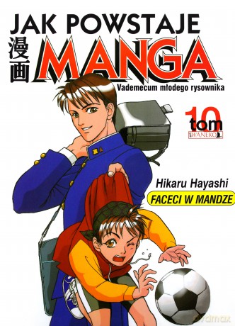 Jak Powstaje Manga (Tom 10) Faceci w mandze - Hikaru Hayashi [KSIĄŻKA]