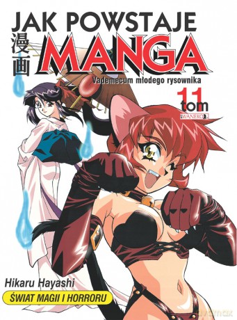 Jak Powstaje Manga Tom 11: Świat magii i horroru - Hikaru Hayashi [KSIĄŻKA]