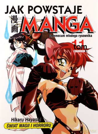 Jak Powstaje Manga Tom 11: Świat magii i horroru - Hikaru Hayashi [KSIĄŻKA]