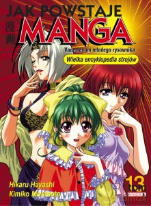 Jak Powstaje Manga Encyklopedia strojów - Hikaru Hayashi, Kimiko Morimoto [KSIĄŻKA]