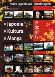 Japonia Kultura Manga Świat z papieru i stali. Okruchy Japonii. - Aleksandra Watanuki, Martyna Taniguchi [KSIĄŻKA]