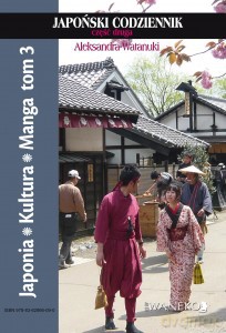 Japonia Kultura Manga Japoński codziennik cz. 2 - Aleksandra Watanuki [KSIĄŻKA]
