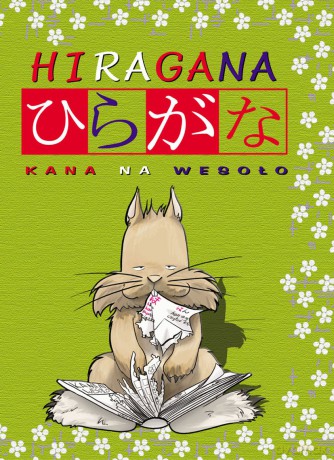 Kana na Wesoło Hiragana - Aleksandra Watanuki [KSIĄŻKA]