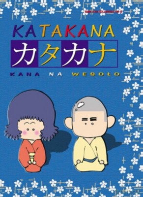 Kana na Wesoło Katakana - Aleksandra Watanuki [KSIĄŻKA]