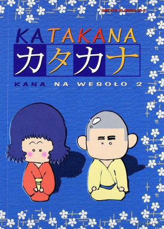 Kana na Wesoło Katakana - Aleksandra Watanuki [KSIĄŻKA]