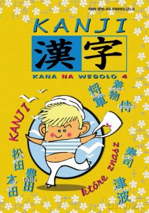 Kana na Wesoło Tom 4: Kanji które znasz - Kenichiro Watanuki [KSIĄŻKA]