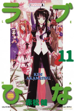 Love Hina tom 11 -  Ken Akamatsu [KSIĄŻKA]