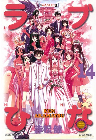 Love Hina tom 14 -  Ken Akamatsu [KSIĄŻKA]