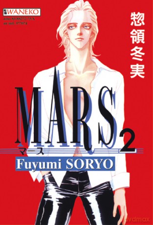 Mars tom 2 - Fuyumi Soryo [KSIĄŻKA]
