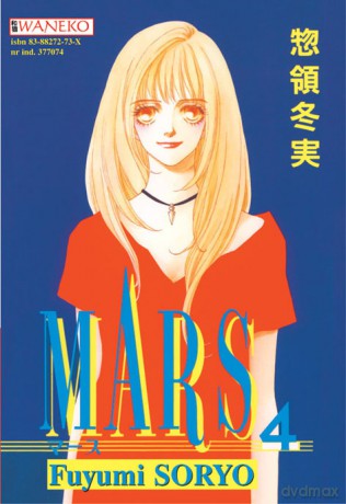 Mars tom 4 - Fuyumi Soryo [KSIĄŻKA]