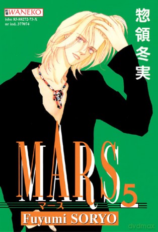 Mars tom 5 - Fuyumi Soryo [KSIĄŻKA]
