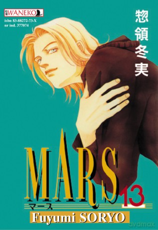 Mars tom 13 - Fuyumi Soryo [KSIĄŻKA]