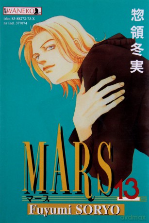 Mars tom 13 - Fuyumi Soryo [KSIĄŻKA]
