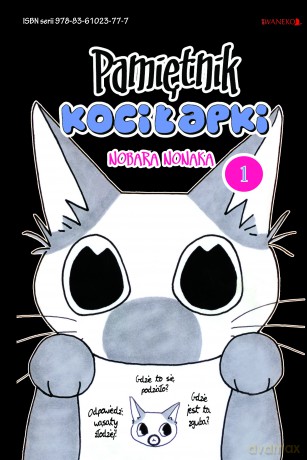 Pamiętnik Kociłapki (Tom 1) - Nobara Nonaka [KOMIKS]