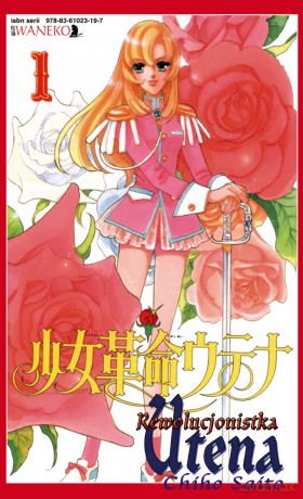 Rewolucjonistka Utena tom 1 - Chiho Saito [KSIĄŻKA]