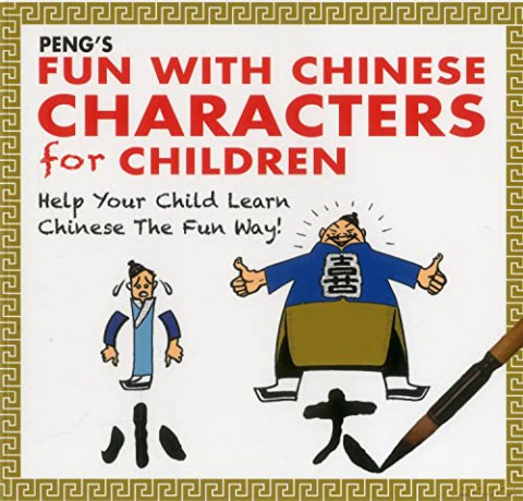 Pengs Fun With Chinese Characters/Childr: Help Your Child Learn Chinese the Fun Way! - Huay Peng Tan [KSIĄŻKA]