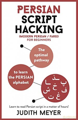 Persian Script Hacking: The optimal pathway to learn the Persian alphabet (Teach Yourself) - Judith Meyer [KSIĄŻKA]