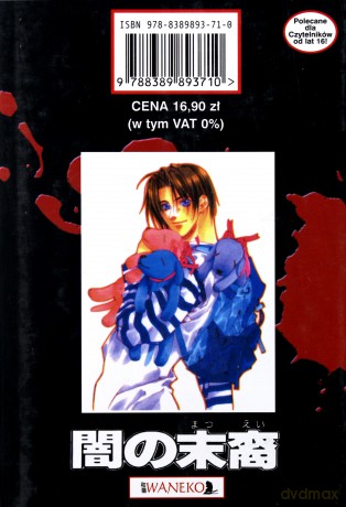 Yami No Matsuei (Tom 11) - Yoko Matsushita [KOMIKS]