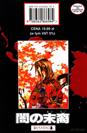 Yami No Matsuei (Tom 12) - Yoko Matsushita [KOMIKS]