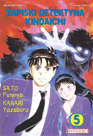 Zapiski detyktywa Kindaichi tom 5 - Fumiya Sato, Yozaburo Kanari [KSIĄŻKA]