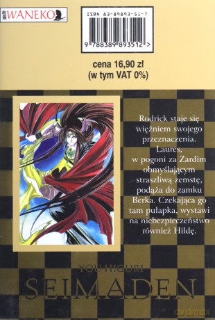 Seimaden - tom 3 - You Higuri [KOMIKS]