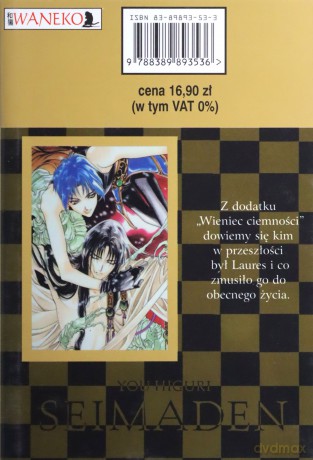 Seimaden Tom 5 - You Higuri [KOMIKS]