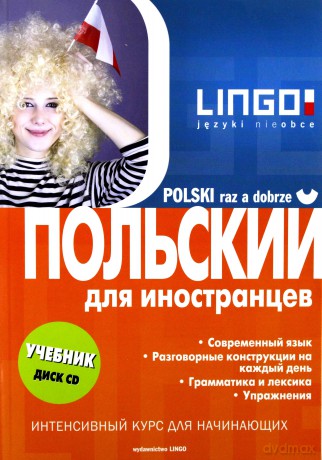 Polski Raz A Dobrze. Intensywny kurs w 30 lekcjach dla początkujących.  Wersja Rosyjska [KSIĄŻKA]