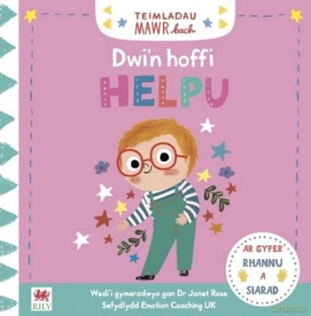 Teimladau Mawr Bach: Dwi'n Hoffi Helpu - Campbell Books [KSIĄŻKA]