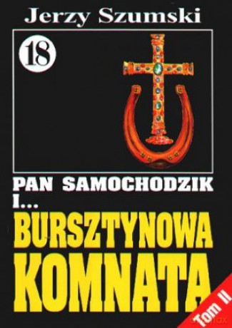Pan Samochodzik i... Tom: 18 Bursztynowa Komnata tom II - Jerzy Szumski [KSIĄŻKA]