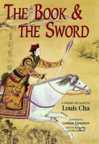 The Book and the Sword (Martial Arts Novels of Louis Cha) - Louis Cha (Jin Yong) [KSIĄŻKA]
