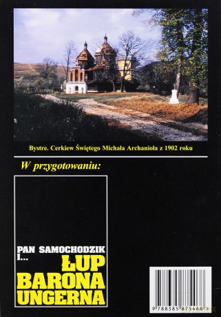 Pan Samochodzik i... Tom: 32 Skrytka Tryzuba - Sebastian Miernicki [KSIĄŻKA]