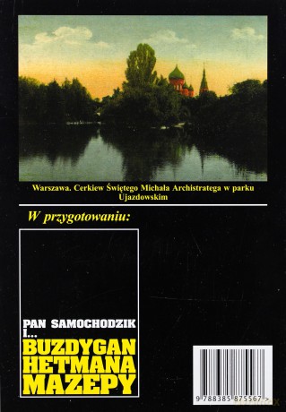 Pan Samochodzik i... Tom: 42 Ikona z Warszawy - Tomasz Olszakowski [KSIĄŻKA]