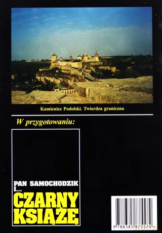 Pan Samochodzik i... Tom: 43 Buzdygan hetmana Mazepy - Sebastian Miernicki [KSIĄŻKA]