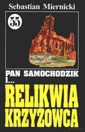 Pan Samochodzik i... Tom: 55 Relikwia krzyżowca [KSIĄŻKA]