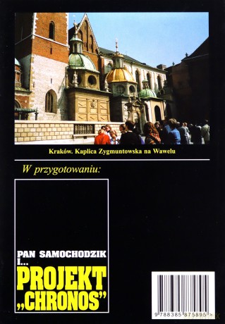 Pan Samochodzik i... Tom: 74 Wawelskie regalia [KSIĄŻKA]