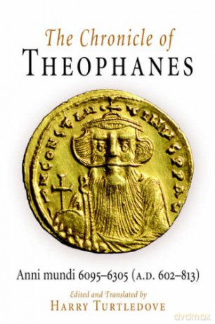The Chronicle of Theophanes: Anni mundi 6095-6305 (A.D. 602-813) (The Middle Ages Series) - Harry Turtledove [KSIĄŻKA]