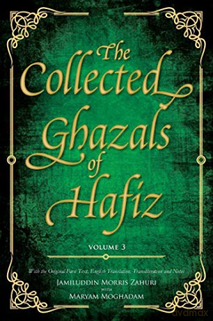The Collected Ghazals of Hafiz - Volume 3: With the Original Farsi Poems, English Translation, Transliteration and Notes - Hafez- Shams-ud-Din Muhammad Shirazi [KSIĄŻKA]