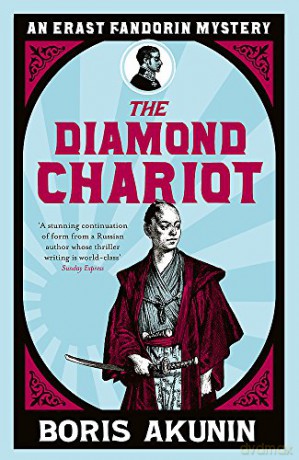 The Diamond Chariot: Erast Fandorin 10 (Erast Fandorin Mysteries) - Boris Akunin [KSIĄŻKA]