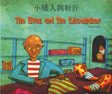 The Elves and the Shoemaker in Chinese and English (Folk Tales) - Henriette Barkow [KSIĄŻKA]