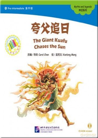 The Giant Kuafu Chases the Sun: Kuafu zhuiri (The Chinese Library Series) - Carol Chen [KSIĄŻKA]