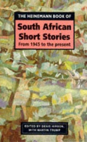 The Heinemann Book of South African Short Stories (Heinemann African Writers Series) - Denis Hirson [KSIĄŻKA]