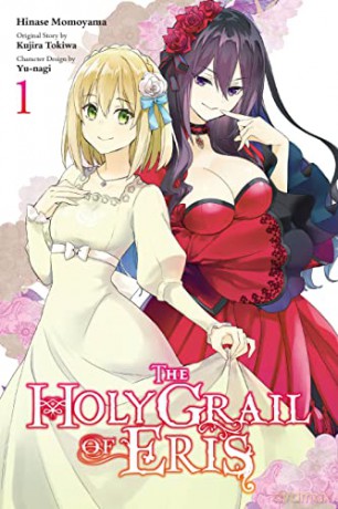 The Holy Grail of Eris, Vol. 1 (manga) (The Holy Grail of Eris (Manga)) - Kujira Tokiwa [KSIĄŻKA]