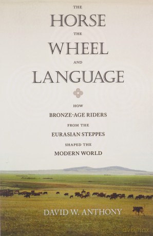 The Horse, the Wheel, and Language: How Bronze-Age Riders from the Eurasian Steppes Shaped the Modern World - David W. Anthony [KSIĄŻKA]