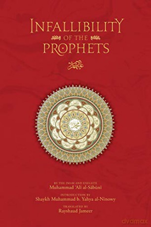 The Infallibility of the Prophets - Muhammad Ali al-Sabuni [KSIĄŻKA]