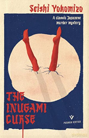 The Inugami Curse (Pushkin Vertigo): Seishi Yokomizo (Detective Kindaichi Mysteries) - Seishi Yokomizo [KSIĄŻKA]