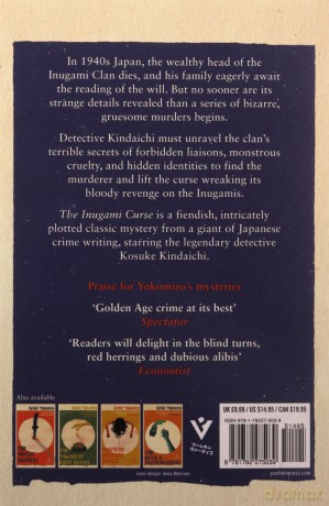 The Inugami Curse (Pushkin Vertigo): Seishi Yokomizo (Detective Kindaichi Mysteries) - Seishi Yokomizo [KSIĄŻKA]