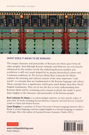 The Korean Mind: Understanding Contemporary Korean Culture - Boye Lafayette De Mente [KSIĄŻKA]