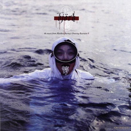 Bjork: Drawing Restraint 9 (Japanese Papersleeve) (vinyl replica) [CD]