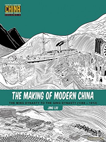 The Making of Modern China: The Ming Dynasty to the Qing Dynasty (1368-1912): 4 (Understanding China Through Comics, 4) - Jing Liu [KSIĄŻKA]