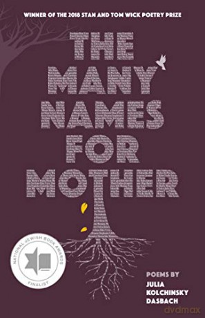 The Many Names for Mother (Wick First Book) - Julia Kolchinsky Dasbach [KSIĄŻKA]